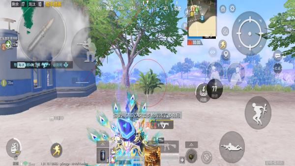 和平精英「酷二狗」外挂