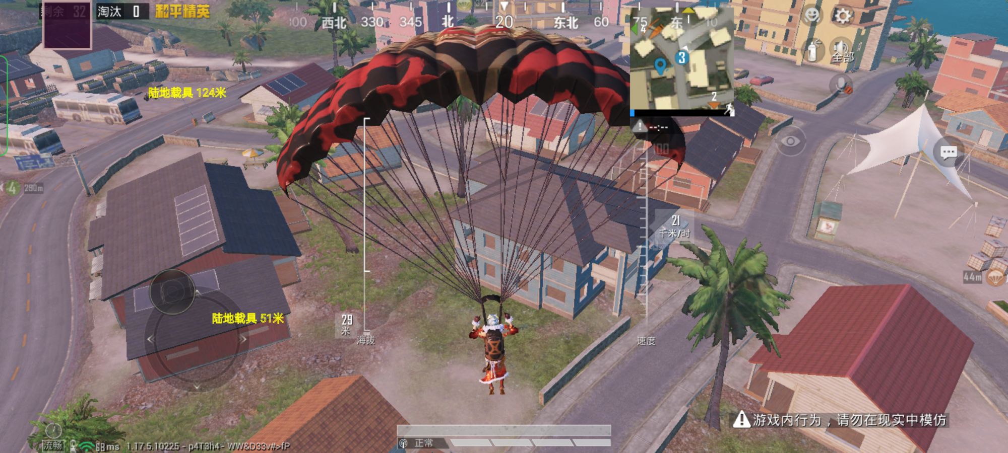 和平精英辅助软件：安全、稳定和有效的选择方